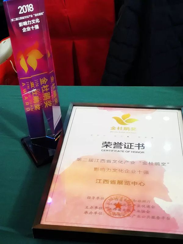 微信图片_20181207153308.jpg
