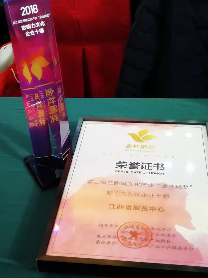 微信图片_20181207153308.jpg