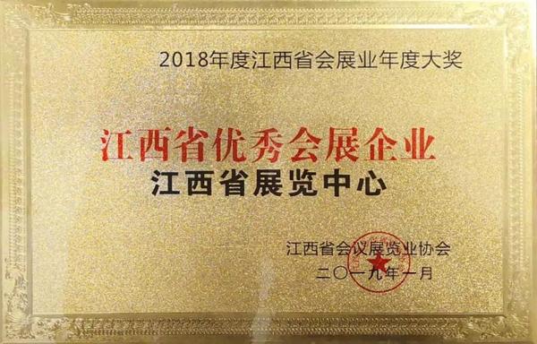 微信图片_20190128095744.jpg