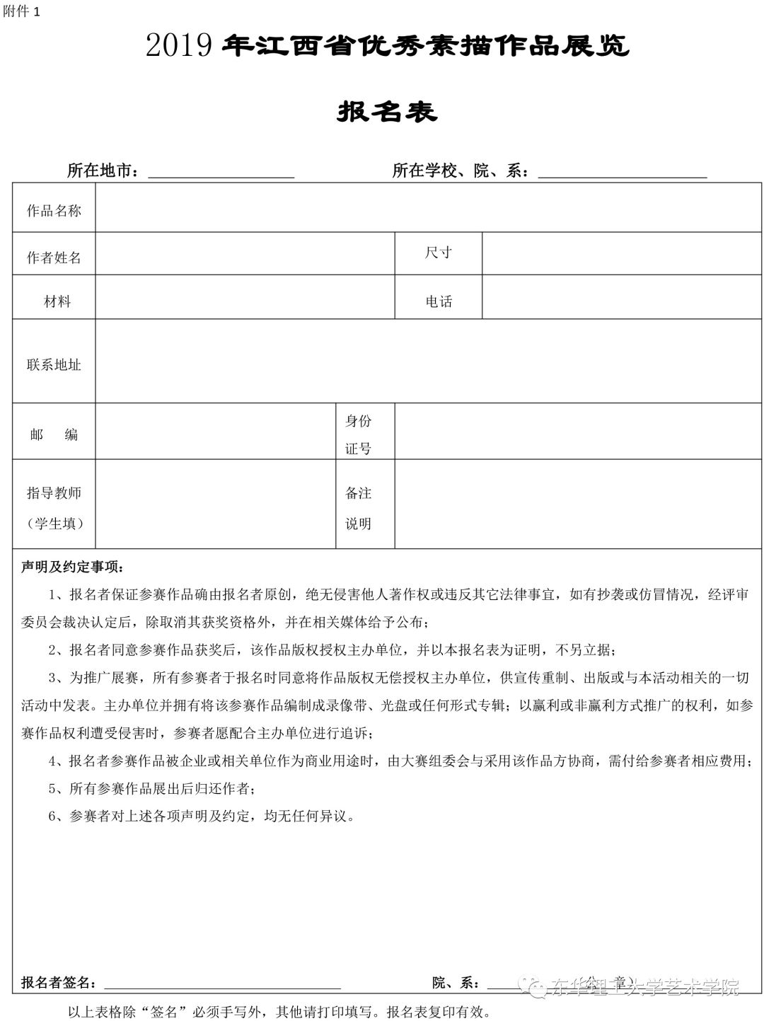 微信图片_20190413143636.jpg